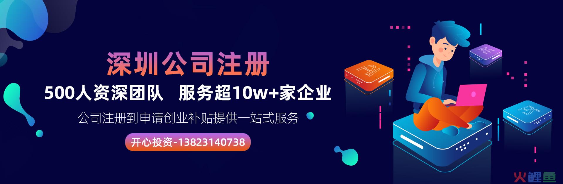 经营异常的公司可以注销吗(公司出现工商异常如何注销)