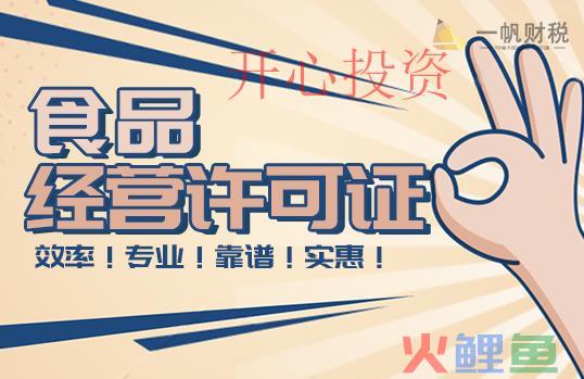 个人核定征收 有限公司税收优惠 自然人代 哪种方法更适合你节税？