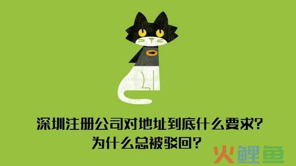 深圳注册公司多少钱？