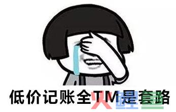 列入商业例外清单的企业的后果