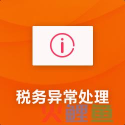 深圳代理记账：企业寻求代账服务，需要了解哪些事项？