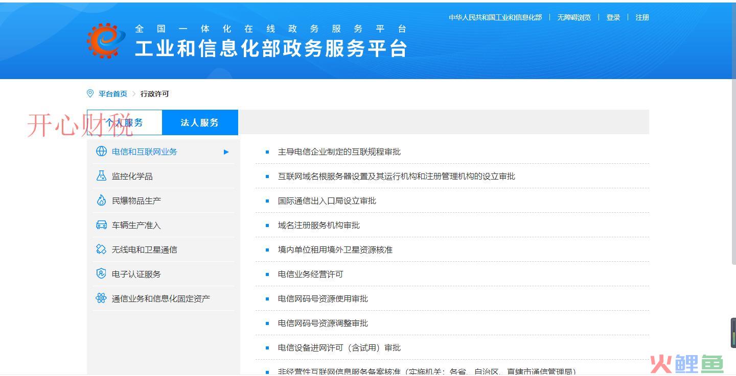 注册深圳公司需要开公户吗？