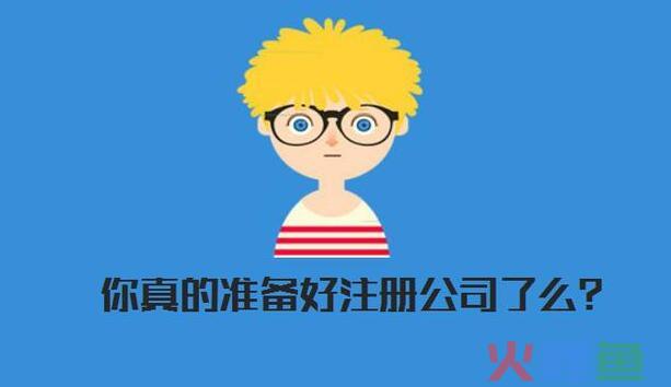 注销公司对公账户的流程及费用