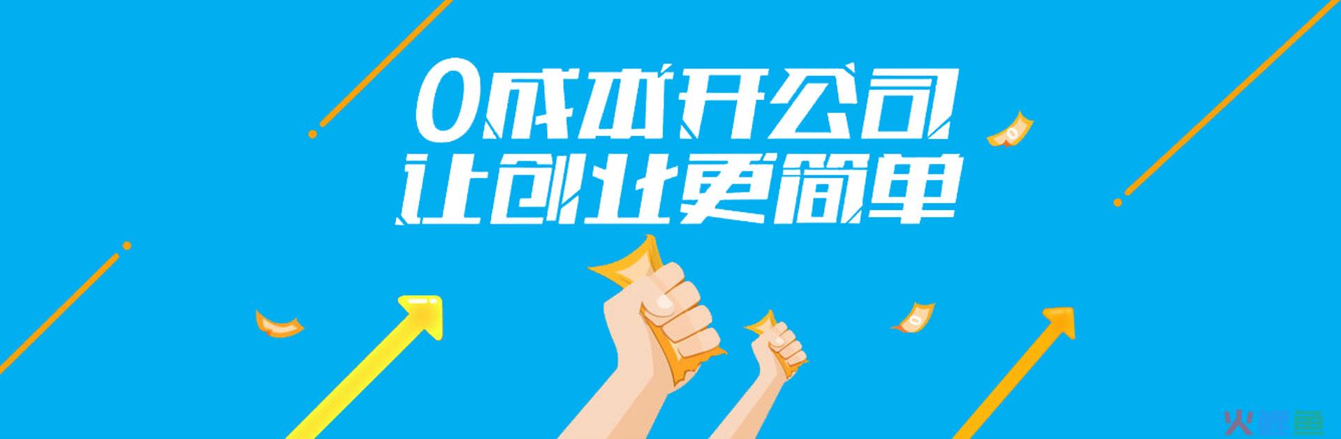 注册公司前需要做什么(在深圳注册公司前需要注意什么)