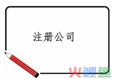 你知道代理记账一个月多少钱吗？