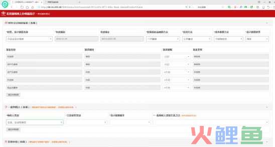 小规模公司和一般纳税人公司有什么区别？注册哪家好？