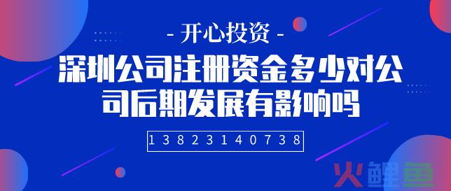 注册商贸公司流程及费用