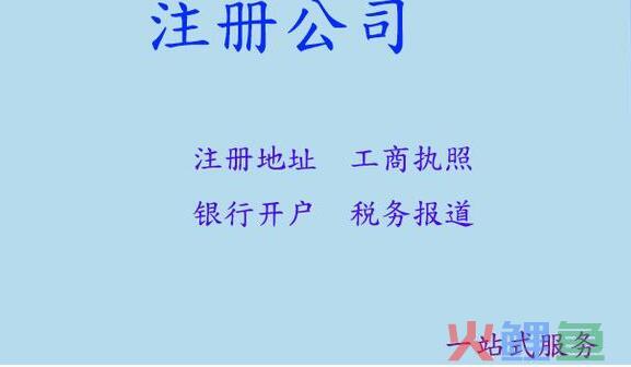 2022年深圳注册公司经营范围怎么写？