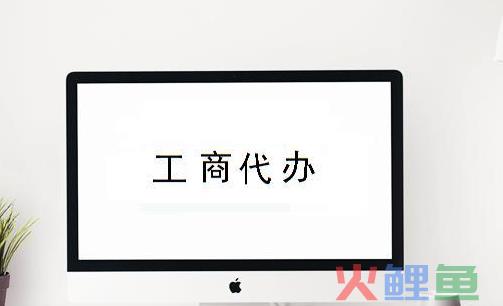 代理记账的意义，程序费用都有标准？