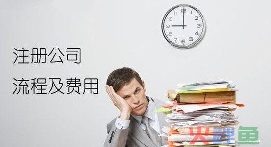 在深圳申请营业执照有哪些步骤(注册深圳公司需要哪些流程和材料)