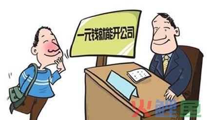 深圳代理记账公司为何如此受宠？