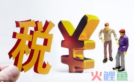 深圳开心财税：企业寻求代账服务遵循怎样的流程？