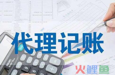 注册流程公司及费用?