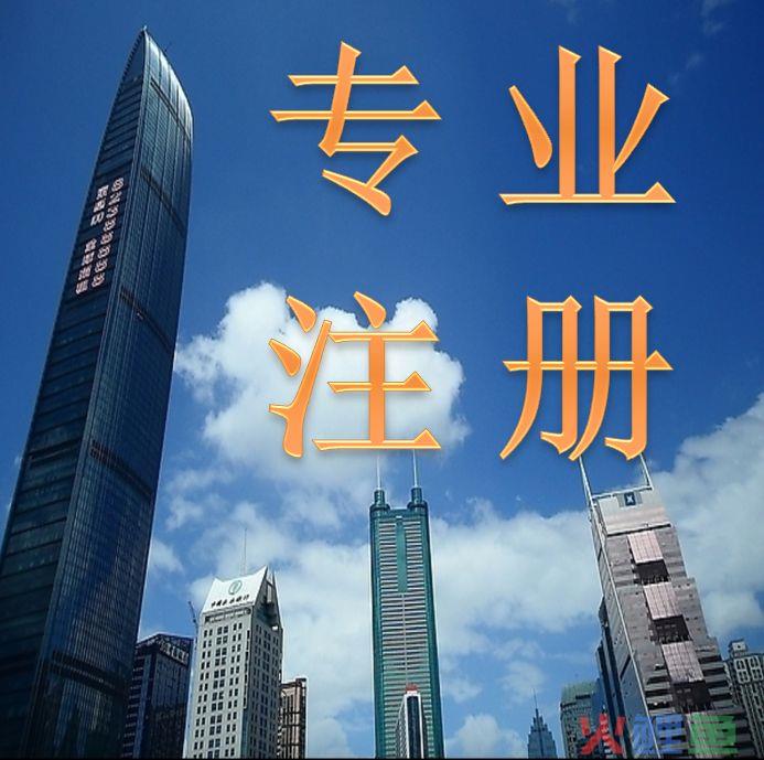 2022年个人独资企业可以审批征收吗？如何注册个人独资企业