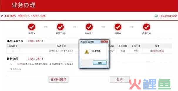 在深圳注册公司需要哪些步骤 需要准备哪些注册公司资料？