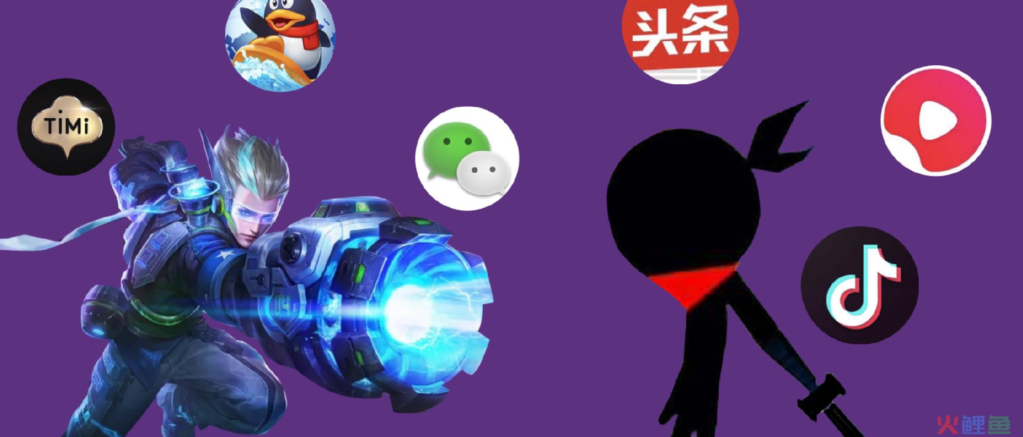 头腾大战，磨刀霍霍向游戏