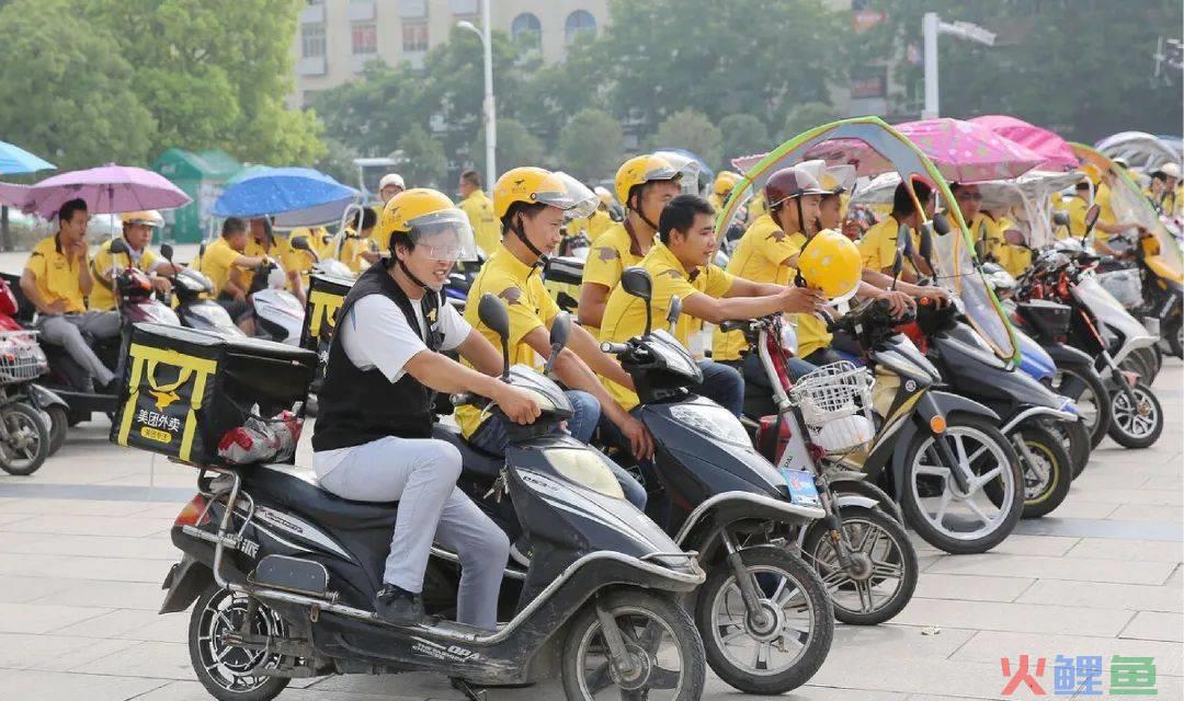 美团同舟计划：如何破解棘手难题？