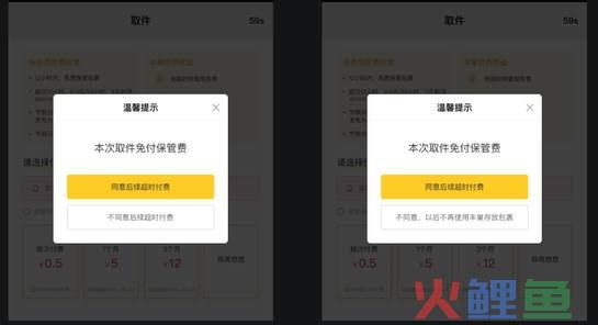 遭小区“硬核”对抗，丰巢快递柜收费之困