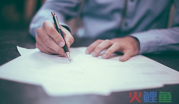 三个技巧，写出让人有购买冲动的文案