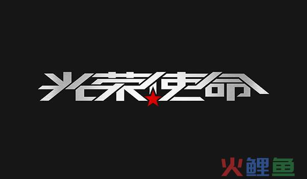 腾讯吃鸡手游《光荣使命》霸榜App Store，但评论区沦陷了
