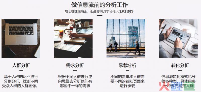 信息流账户转化为什么那么差