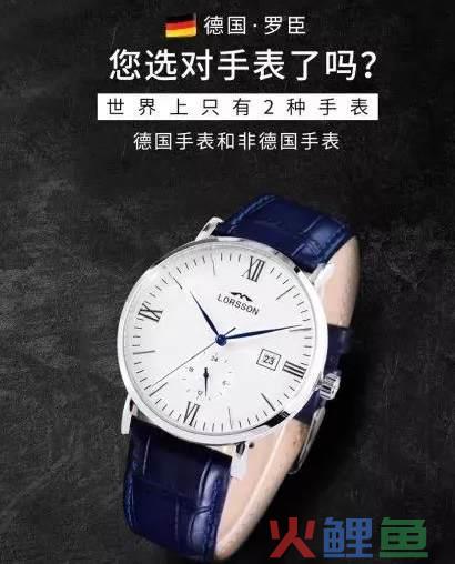 如何让贵的产品也卖爆,有9个方法