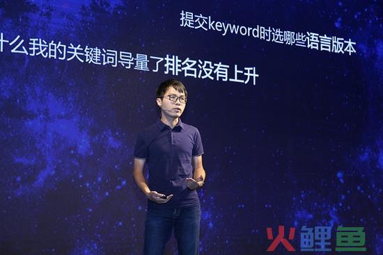 冯珏曦：iOS营销3个阶段，ASO、ASM、竞品追踪