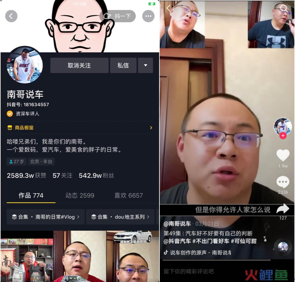 车企加速入场直播，战况如何？