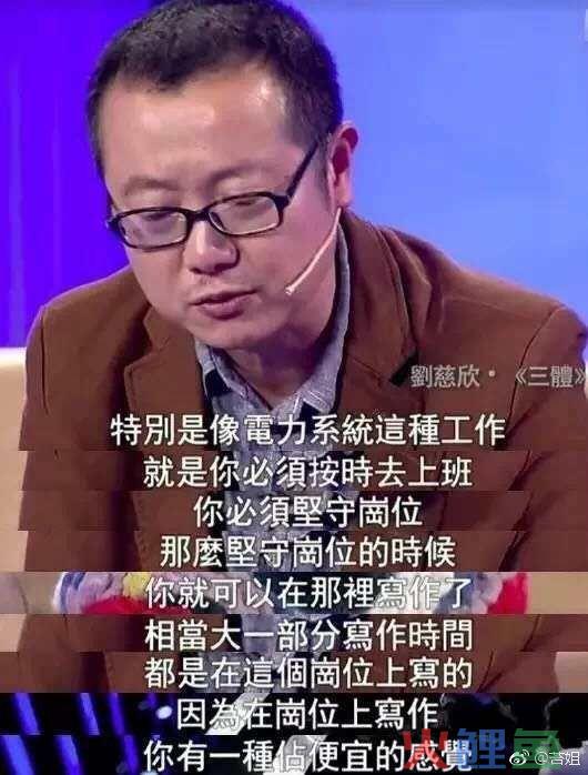 从#国资委回应刘慈欣#事件，看政务新媒体如何走好网上群众路线