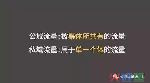 什么是KOC？如何打造私域流量成为KOC？