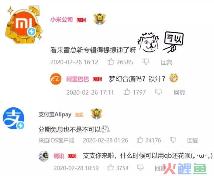 如何在B站上蹭蹭钉钉的热度？