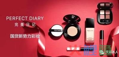 完美日记是如何用社群私域流量运营把你的钱包掏空的