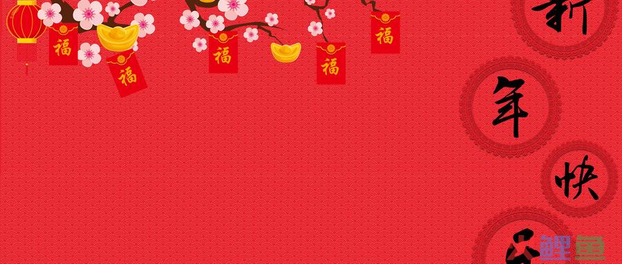 春节朋友圈文案集锦