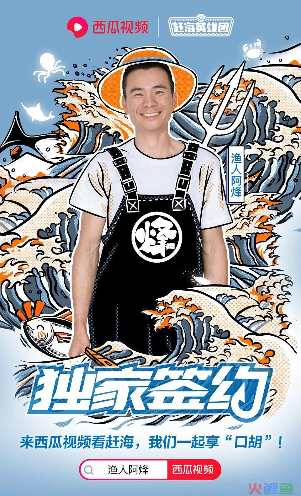 西瓜视频挖角B站UP主，你怎么看？