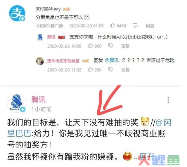 腾讯和阿里在B站“打起来了”，你何时见过这场面？