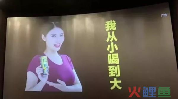 椰树椰汁又出新广告！网友：求生欲很强了