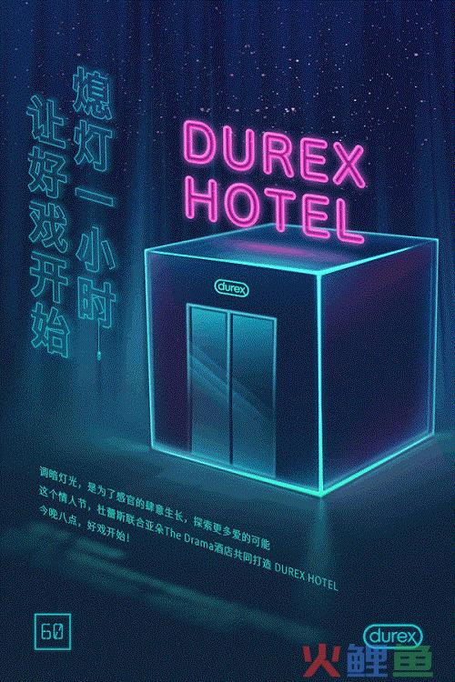 情人节品牌借势文案合集