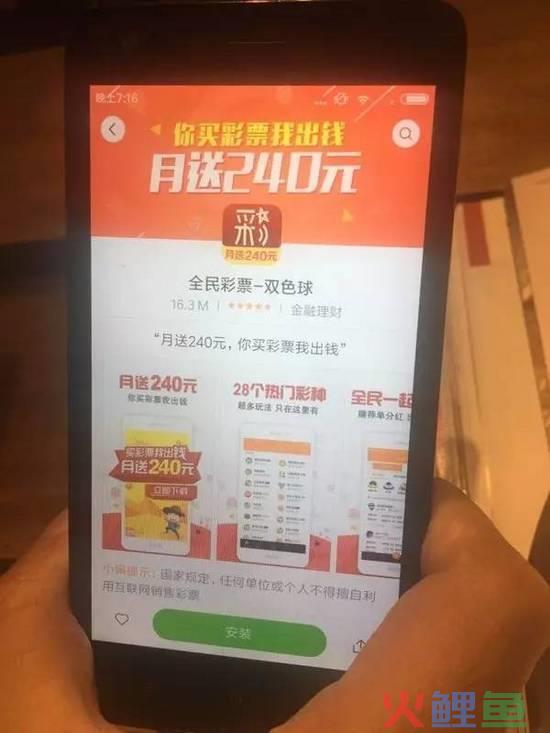 Android市场ASO优化如何少花钱多带量？