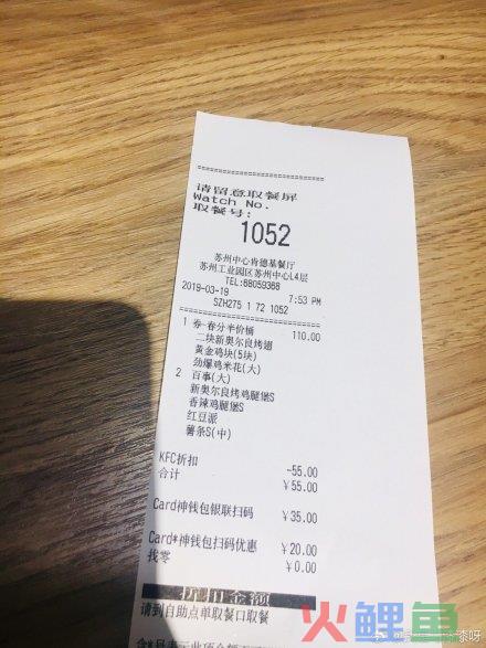 ofo免费骑、35块的肯德基全家桶…原来我们都是被BUG套路的人