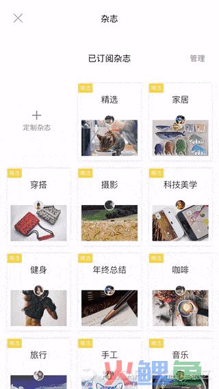 建立用户画像 —— 通往 App Store 首页的第一步