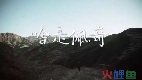 《啥是佩奇》刷屏，背后的操盘导演原来是他！