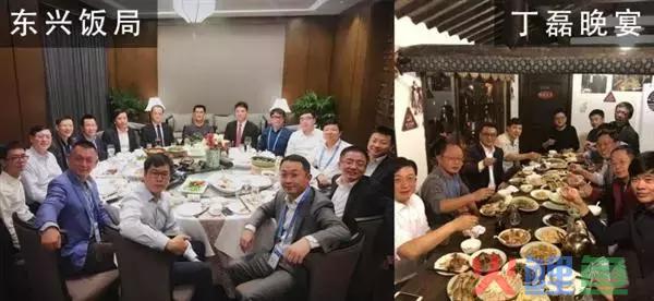 乌镇“家宴”看腾讯投资版图：中国互联网大半壁江山在手