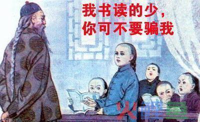 ASO四个肮脏的小秘密，你都了解吗？