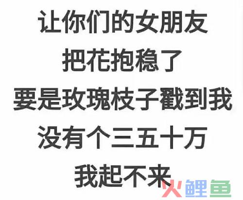 疫情之下，如何在朋友圈优雅的秀恩爱