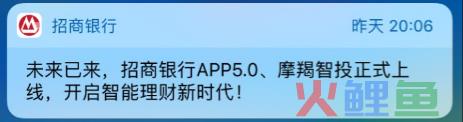 不干扰不过载,你的APP消息推送也能打动用户!