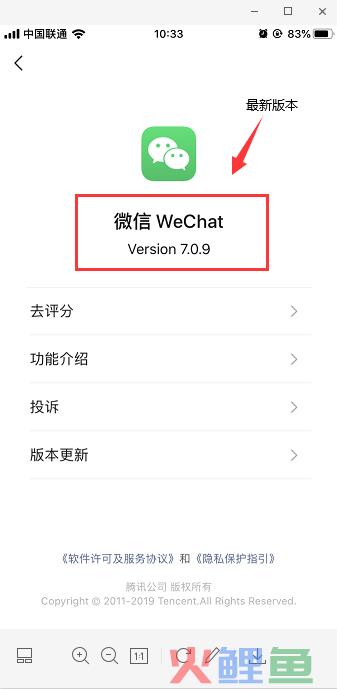 微信更新了最新版本仍评不了表情包，怎么回事？