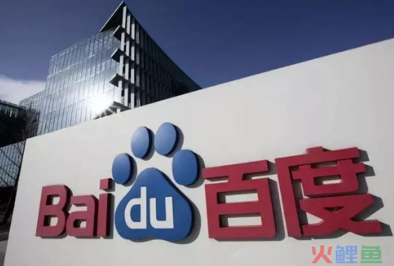 聚焦百度Q4财报，百度App何以实现逆势增长？
