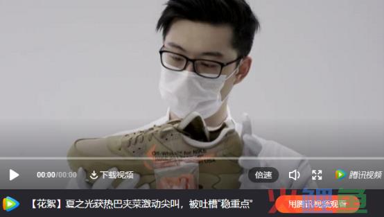 毒APP的鉴定后再发货模式究竟如何？