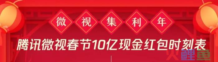 波波闲扯淡：春晚赞助，是短视频流量战场的最后一战？