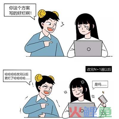 这是12星座运营人被黑的最惨的一次!